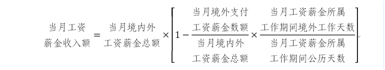 今晚必出二肖